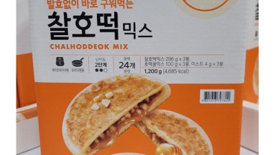 솔직후기! 대만에서 온 꿀팁 가득한 대만호떡믹스 ✨