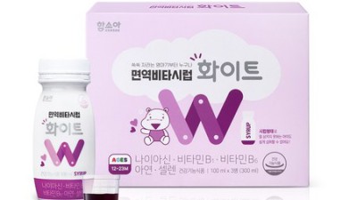 우리 아이 건강, 함소아비타민으로 든든하게! ✨